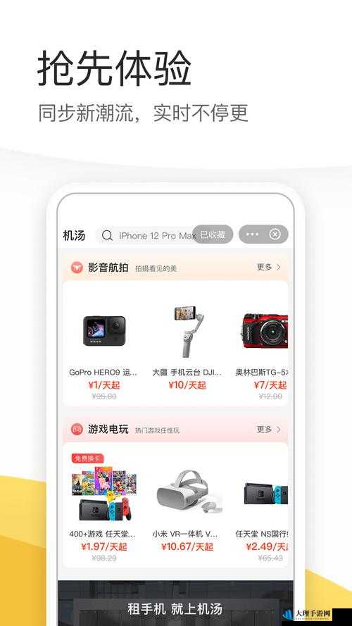 成品网源码 78W78 的特点：功能强大 操作便捷 应用广泛