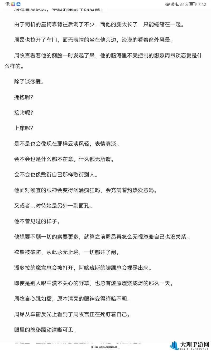 缺氧游戏缺水应对策略与解决方法深度剖析