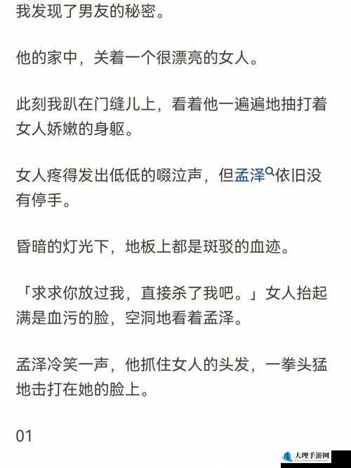 用力别停受不了BL 女尊文的极致情感盛宴