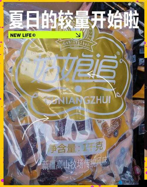 国产精品麻花传媒二三区别：内容与品质的较量